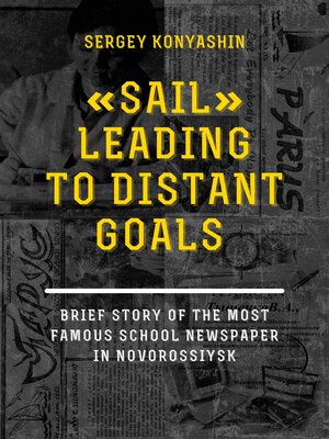 cover image of "Sail" leading to distant goals